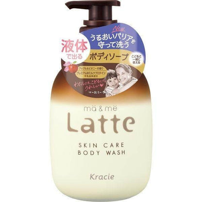 Kracie ma&me Latte Body Soap Foam Type Bottle (550ml)/ Foam Type Refill (420ml)/ Liquid Type Bottle (490 ml)/ Liquid Type Refill (360 ml)