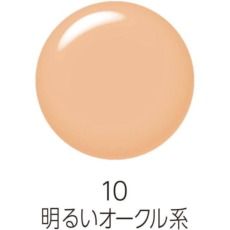 Cezanne UV Lasting Cover Foundation - 00 Light Beige / 10 Light Ochre / 20 Natural Ochre (27g)