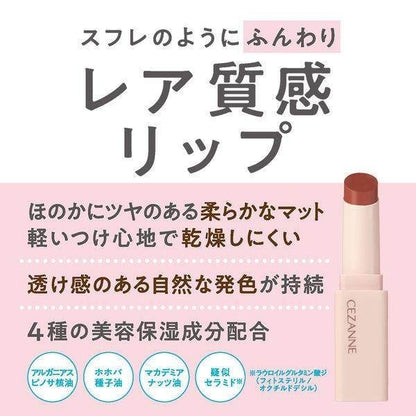 Cezanne Sufurea Lip 01 Cashmere Red / 02 French Rose (4.2g)