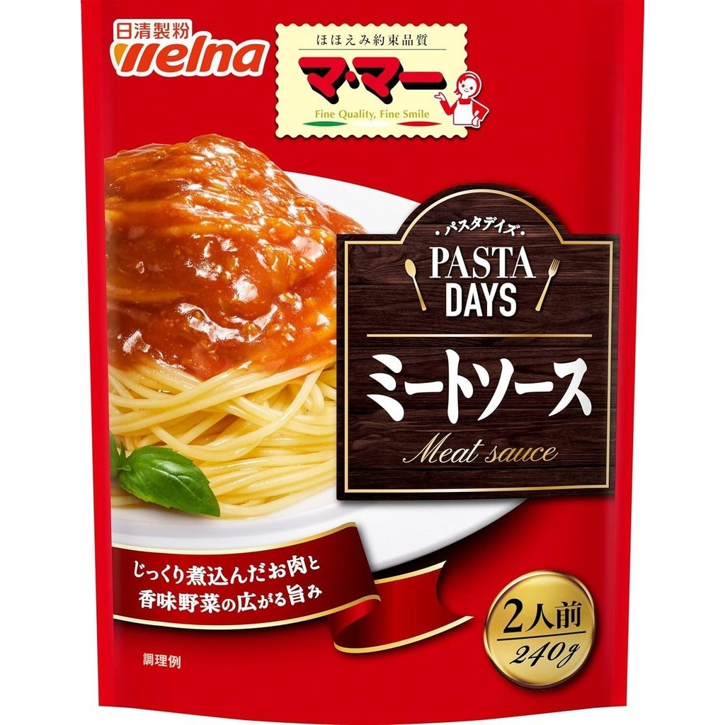 Nissin Seifun Welna Mama Pasta Days Pasta Sauce - Meat / Carbonara (2 servings)