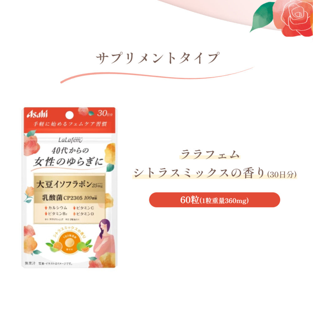 Asahi Lalafem for Women's Fluctuation in Their 40's and Beyond Jelly Peach Tea Flavor 70g (10g x 7 pcs)/ Supplement Citrus Mix Scent (60 Tablets)