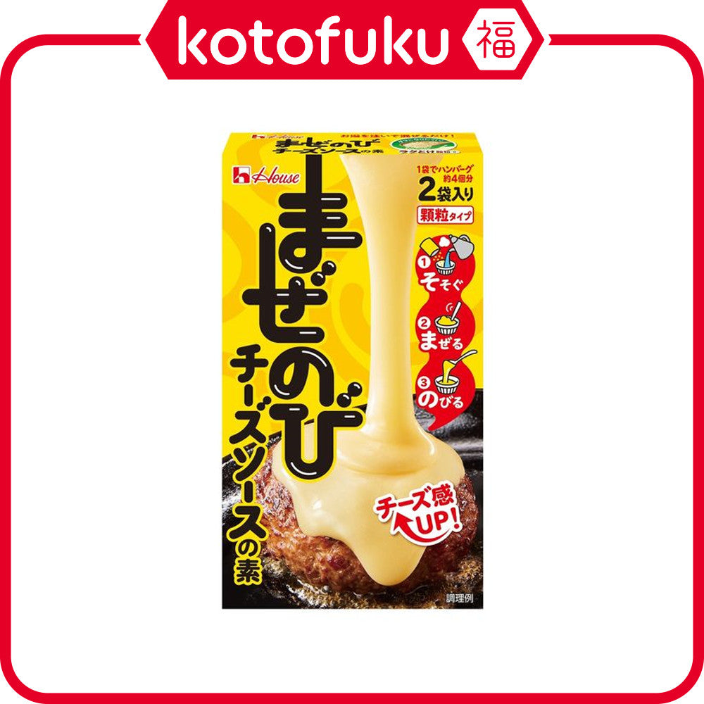 House Stretchy Cheese Sauce (69g)
