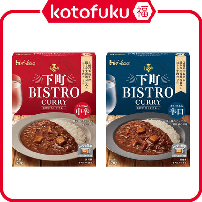 House Shitamachi Bistro Curry - Mild / Hot (170g)