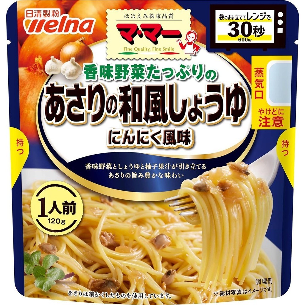 Nissin Seifun Welna Mama Shoyu Pasta Sauce - Asari Clam & Garlic / Mushroom & White Dashi (120g)