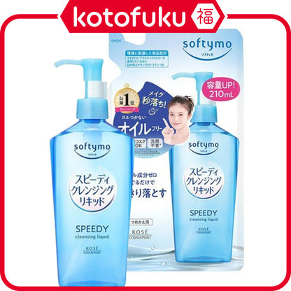 Kose Softymo Speedy Cleansing Liquid Bottle 240ml / Refill 210ml