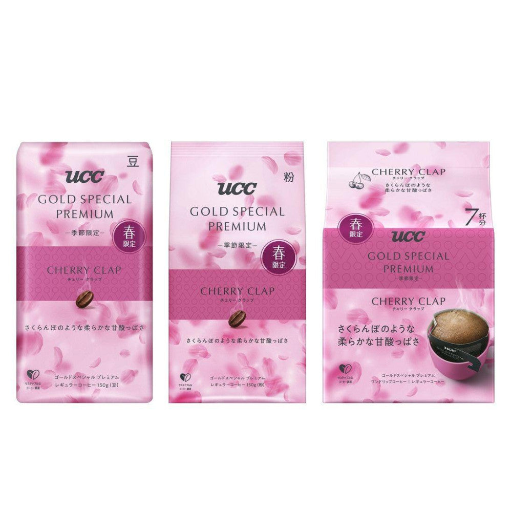 UCC Gold Special Premium Cherry Clap Roasted Coffee Bean Type (150g)/ Ground Type (150g)/ Drip Type 1 Bag 70g (10g x 7 Packs)