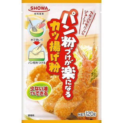 Showa Karaage Fried Chicken Flour Series