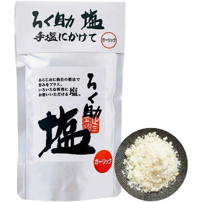 Toyo Rokusuke Salt - White Salt / Garlic Salt / Salt & Pepper (150g)