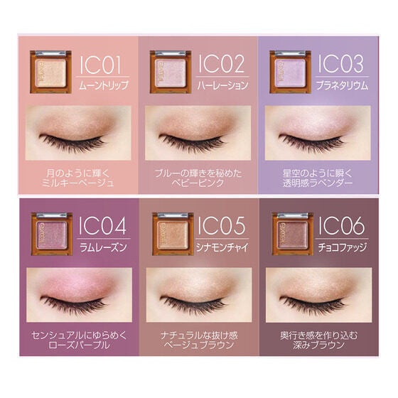 Excel Illuminated Couture Eyeshadow Series (2.2g)