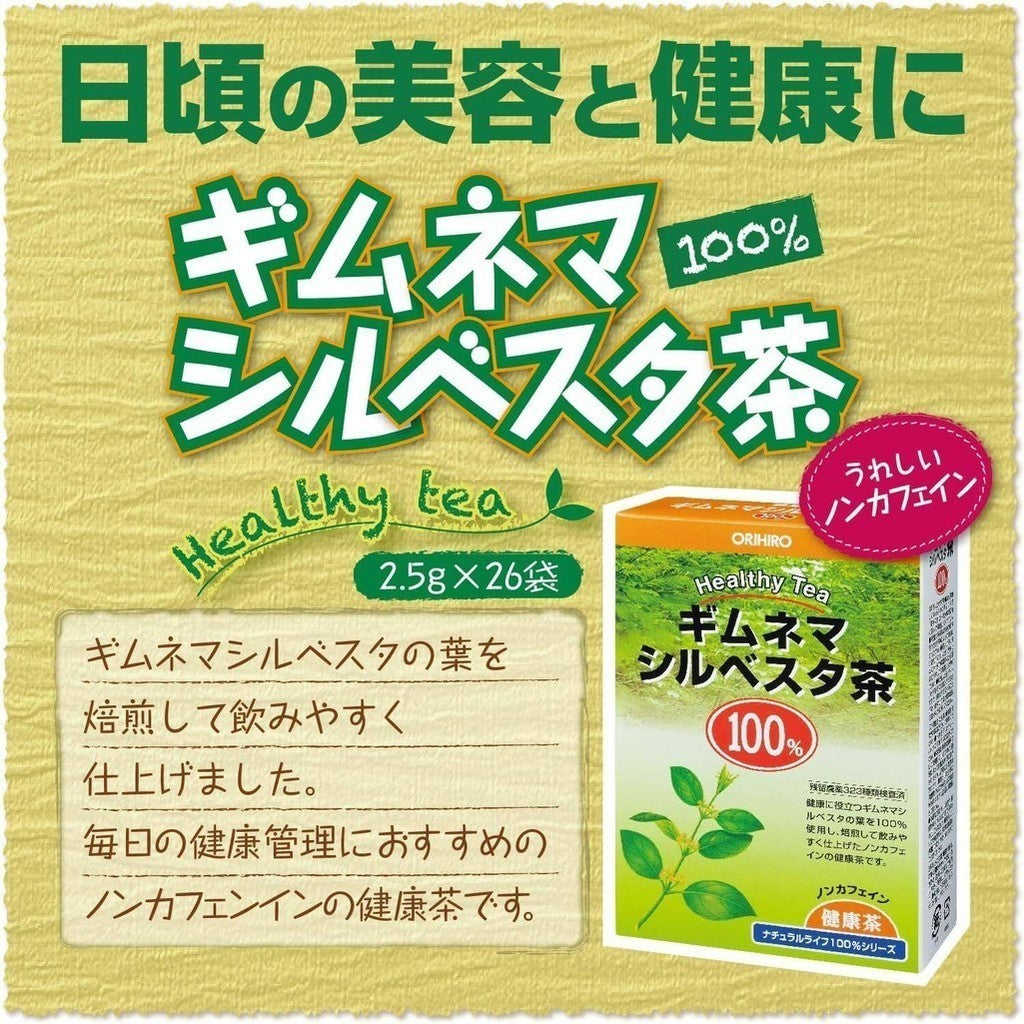 Orihiro NL 100% Healthy Tea - Gymnema Sylvestre / Tochu / Mulberry Leaf (26 bags)