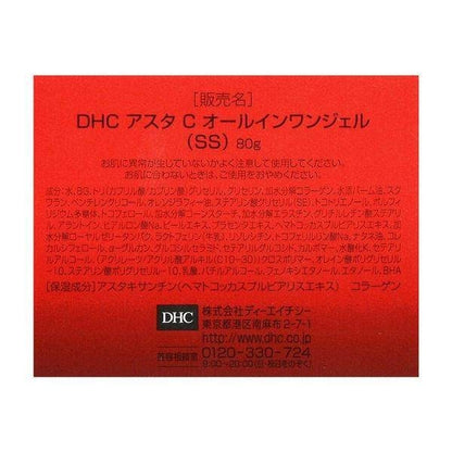 DHC Asta C All In One Gel SS 80g