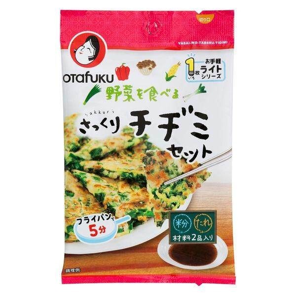 Otafuku Sauce Eat Vegetables Quickly Chijimi Set / Eat Vegetables Fluffy Okonomiyaki Set (1 serving)