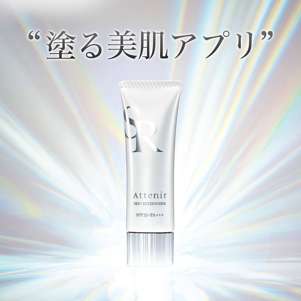 Attenir Skin Retoucher Primer (25g)