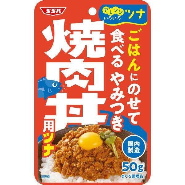 SSK Tuna for Various Meals  Yamitsuki Teriyaki Sandwich Tuna Mixed with Mayonnaise / Yakiniku Donburi Tuna over Rice / Mugen Vegetable Tuna Tossed with Bell Peppers (50g)