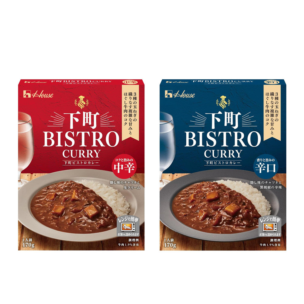 House Shitamachi Bistro Curry - Mild / Hot (170g)