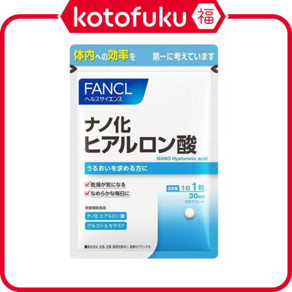 Fancl Nano Hyaluronic Acid Supplement (30 Day Supply)