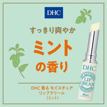 DHC Flavored Moisture Lip Cream Honey / Mint (1.5g)