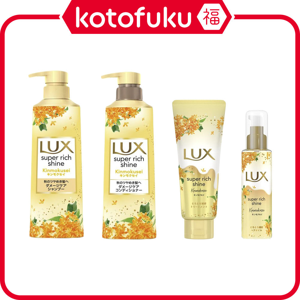 Unilever LUX Super Rich Shine Kinmokusei Damage Care Series