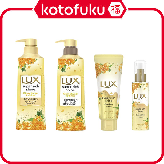 Unilever LUX Super Rich Shine Kinmokusei Damage Care Series