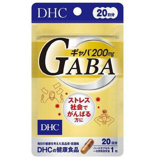 DHC GABA Supplement 200mg 20 Days/20 Capsules