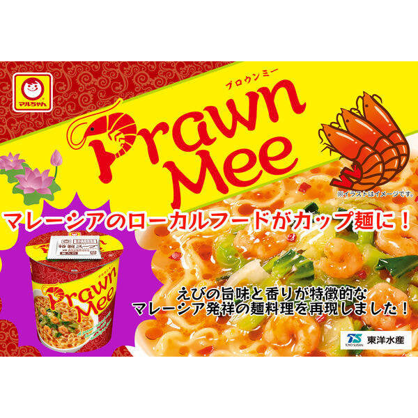 Toyo Suisan Prawn Mee Instant Cup Noodle (95g)