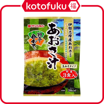 Yamasa Aosa Seaweed Instant Soup (3 servings)