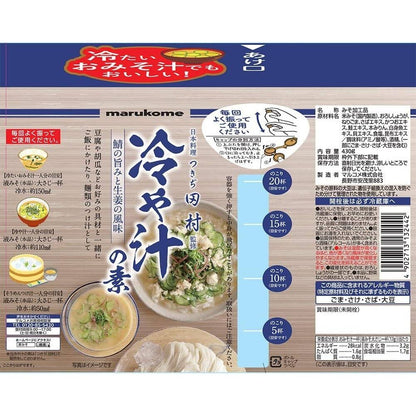 Marukome Hiyajiru Miso Soup Stock Supervised by Tsukiji Tamura (430g)