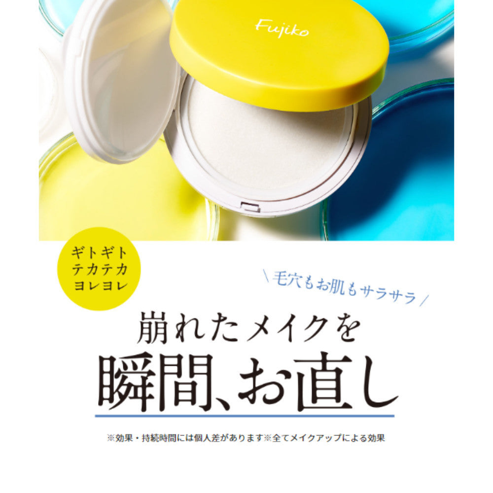 Fujiko Oil Blotting Water Powder 25g