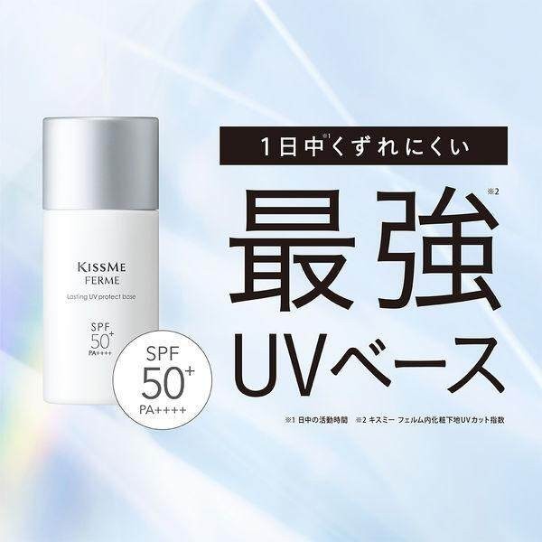 Isehan Kissme Ferme Lasting UV Protect Base - Natural (28mL)