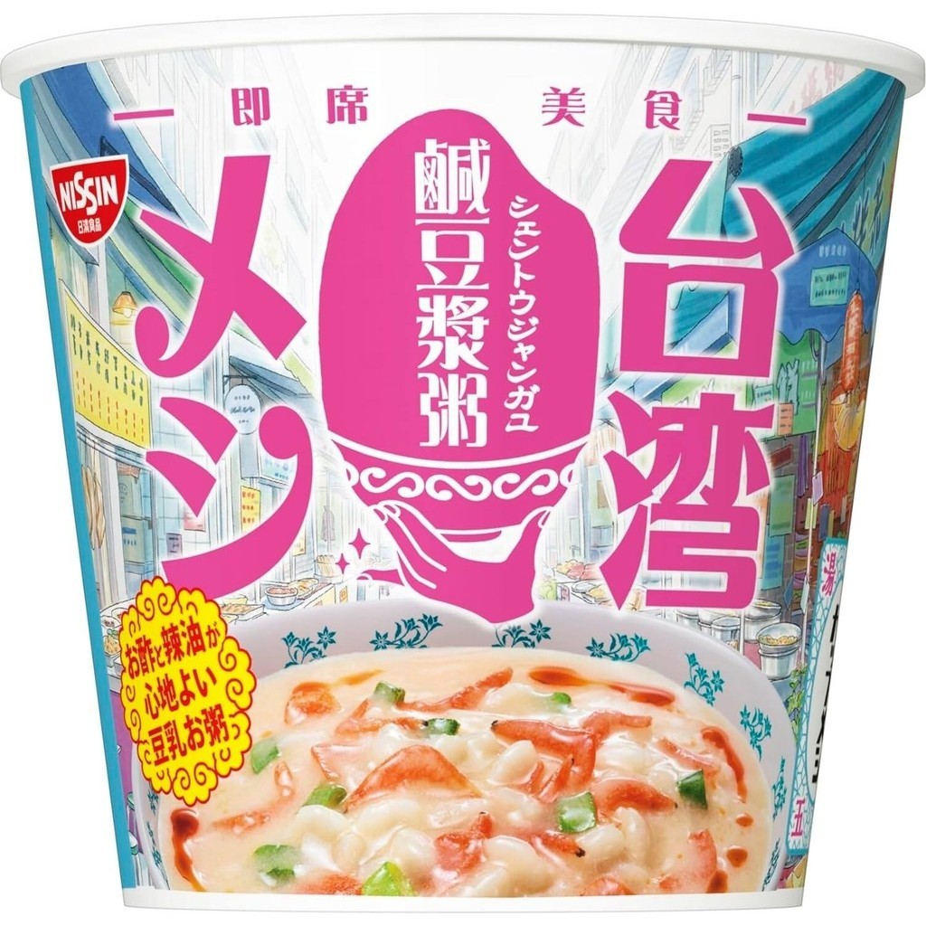 Nissin Instant Taiwanese Rice Cups - Minced Pork / Soy Milk Porridge