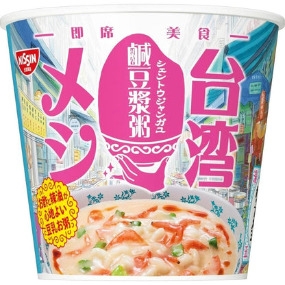 Nissin Instant Taiwanese Rice Cups - Minced Pork / Soy Milk Porridge