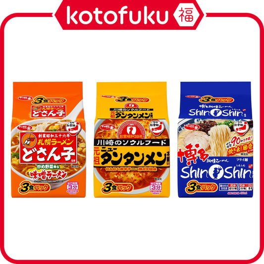 Sanyo Foods Local Flavor Instant Ramen Packs - Sapporo / Dandan / Hakata (3 servings)