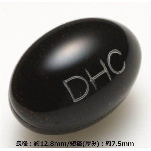 DHC Aged Black Garlic for 20 Days