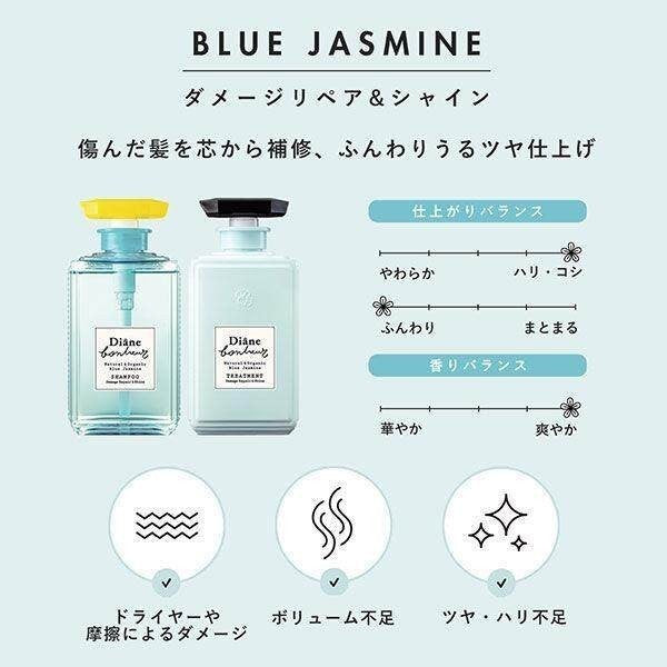 NatureLab Diane Bonheur Blue Jasmine Damage Repair & Shine Shampoo Bottle 500ml/ Treatment Bottle 500ml/ Shampoo Refill 400ml/ Treatment Refill 400ml