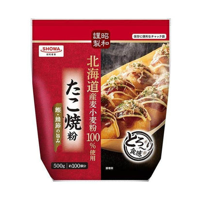 Showa Takoyaki & Okonomiyaki Flour Series