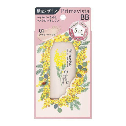 Kao Primavista Just One Finish Multi Cover Primer Limited Design 01 Bright Beige / 02 Healthy Beige (25ml)