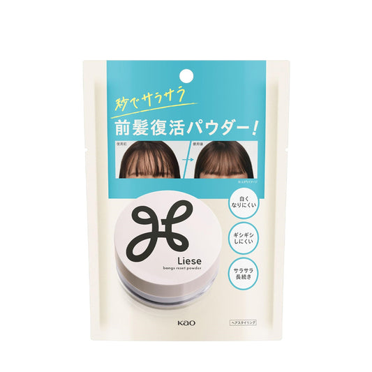 Kao Liese Powder for Smooth Bangs (5g)