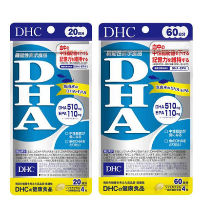 DHC DHA Supplement 510mg for 20 Days / 60 Days