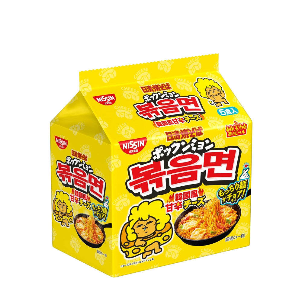 Nissin Buldak Sweet & Salty Cheese Instant Yakisoba Noodles (5 servings)