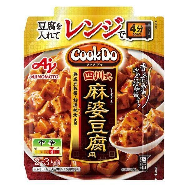 Ajinomoto Cook Do Microwavable Szechuan Style Mabo Tofu 75g