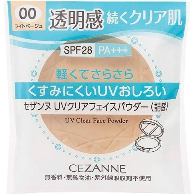 Cezanne UV Clear Face Powder Series (10g)