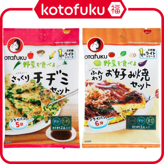 Otafuku Sauce Eat Vegetables Quickly Chijimi Set / Eat Vegetables Fluffy Okonomiyaki Set (1 serving)