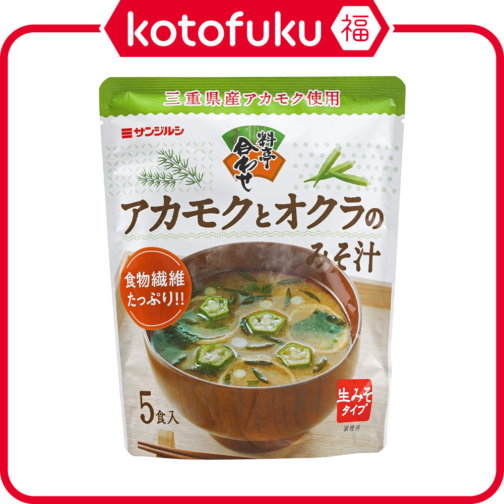 Yamasa Akamoku Seaweed & Okra Instant Miso Soup (5 servings)