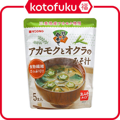 Yamasa Akamoku Seaweed & Okra Instant Miso Soup (5 servings)