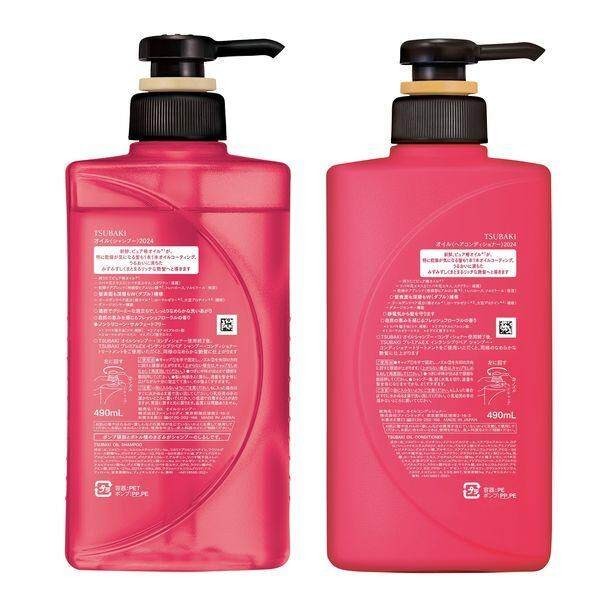 Shiseido Tsubaki Oil Shampoo and Conditioner Pump Set  (490ml/bottle)