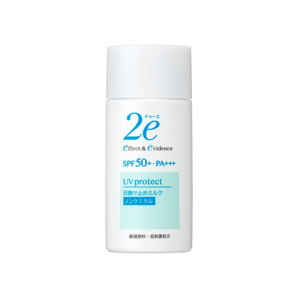 Shiseido 2e UV Protect Sunscreen - Cream & Milk