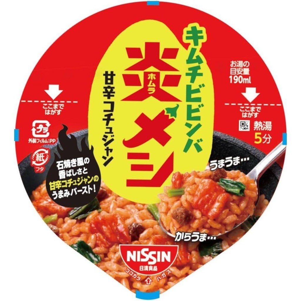 Nissin Homura Kimchi Bibimbap Cup (106g)