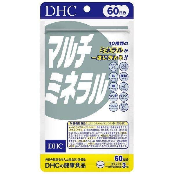 DHC Multi Mineral Supplement for 20 Days / 60 Days