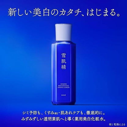 Kose Sekkisei Medicated Brightening Essence Lotion 200ml / 350ml