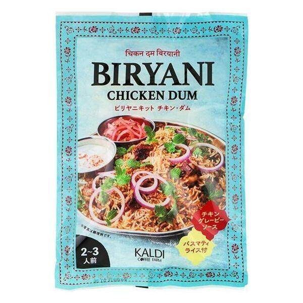 Kaldi's Original Biryani Kit Chicken Dum 250g